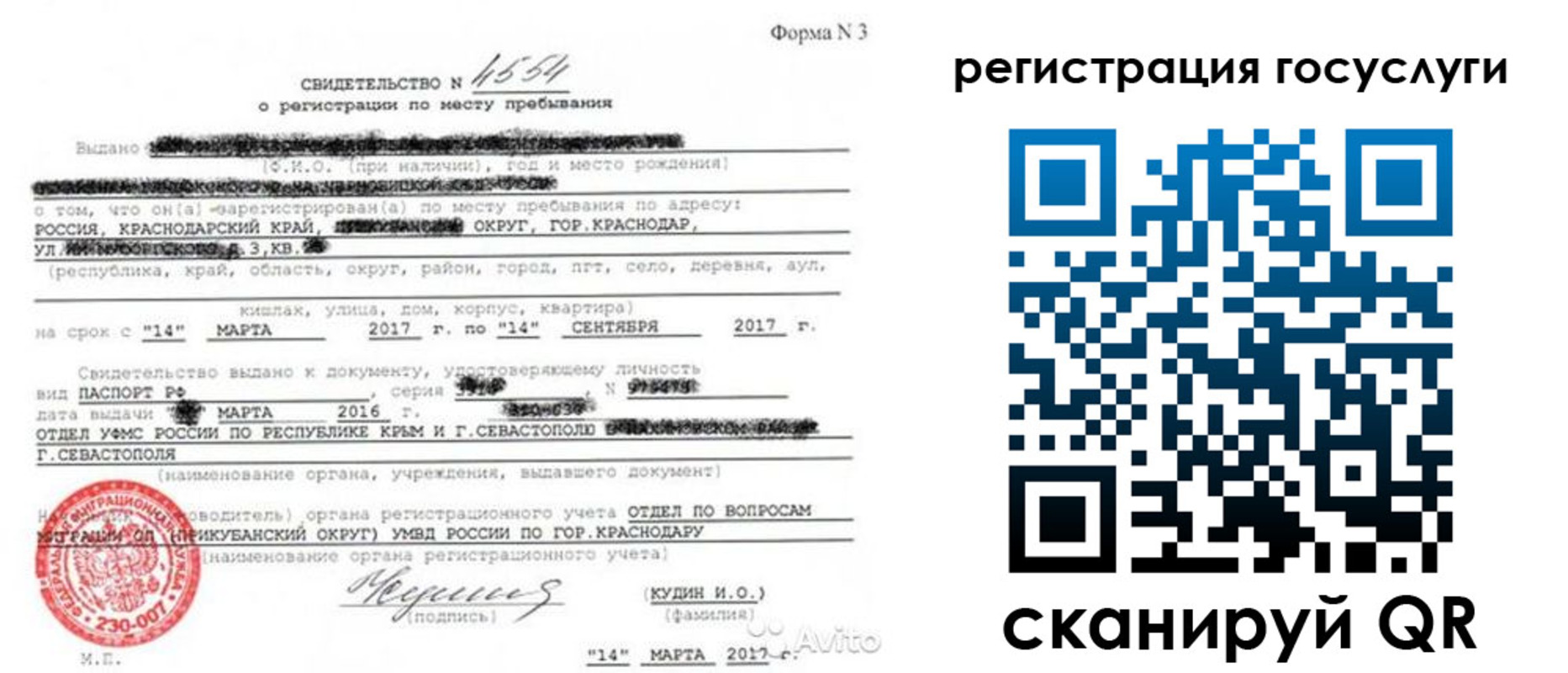 форма 3 в Палласовке