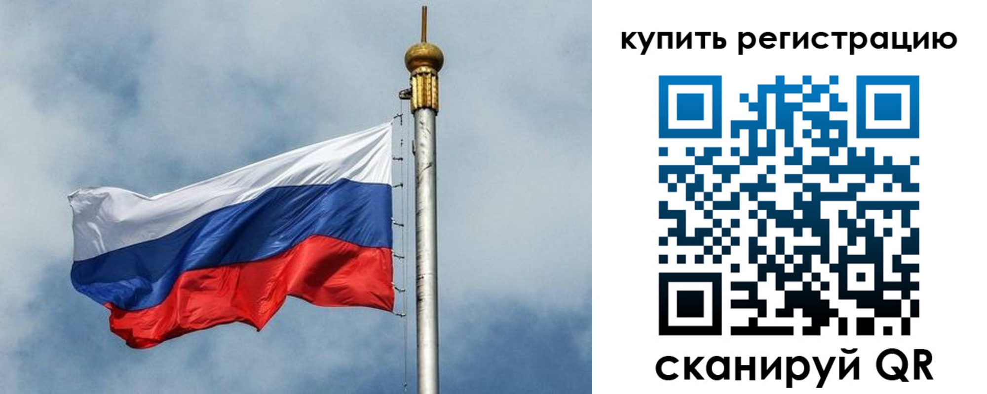 прописка для школы в Палласовке