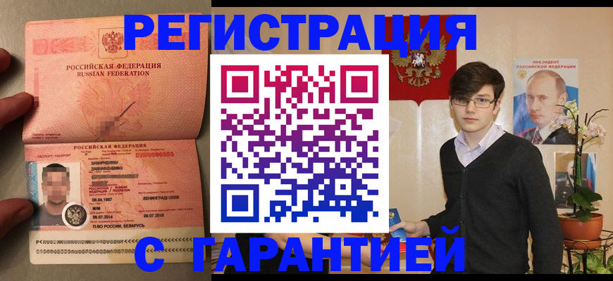 регистрация для дет. сада в Палласовке